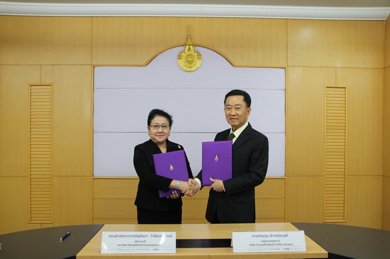 Gunkul Group Signed Academic MOU with Rajamangala University of Technology Phra Nakhon