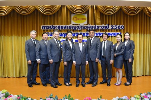 GUNKUL Annual General Meeting of Shareholders for the year 2017 at Chaopraya Park Hotel, Bangkok