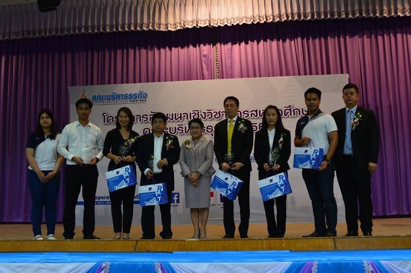 GUNKUL Received the Award of Outstanding Co-operative Education from Rajamangala University of Technology Phra Nakhon