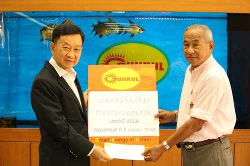 GUNKUL gave bounty to support the activities of elderly associations