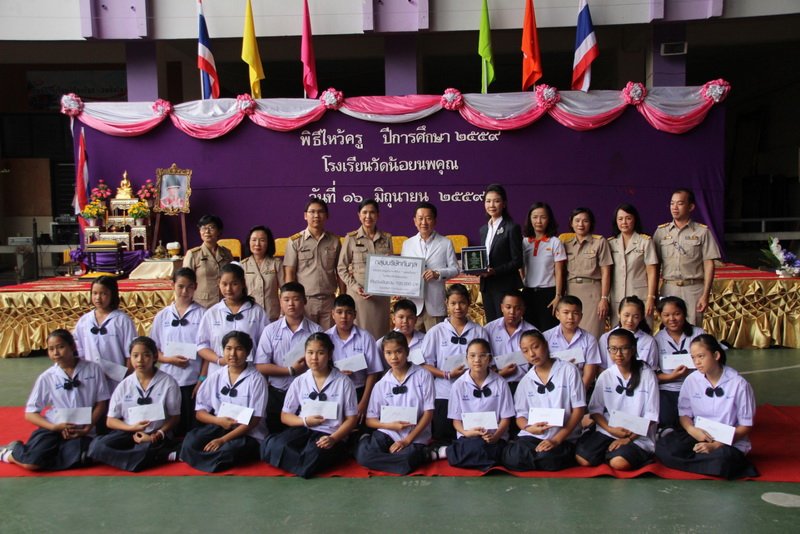 GUNKUL’s Management awarded the “PETCH GUNKUL” Scholarship for the Year 2016 at Wat Noi Noppakun School