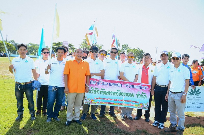 Sport against Drugs Project for the year 2016 by Huay Bong Sub-district Administrative Organization