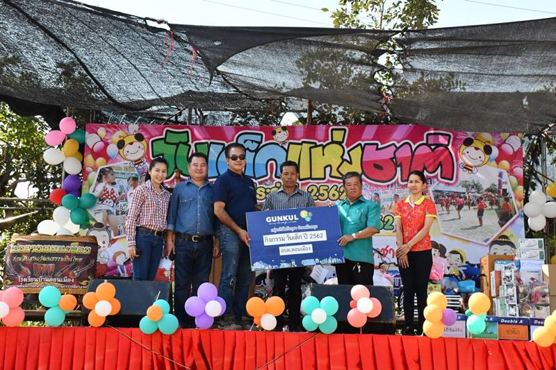 Korat Wind Energy Company Limited participated in National Children’s day 2019 at Sikhiew, Nakhon Ratchasima