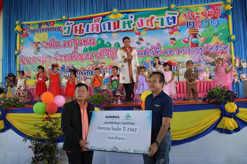 Greenovation Power Company Limited participated in National Children’s day 2019 at Huay Bong, Dan Khun Tot, Nakhon Ratchasima