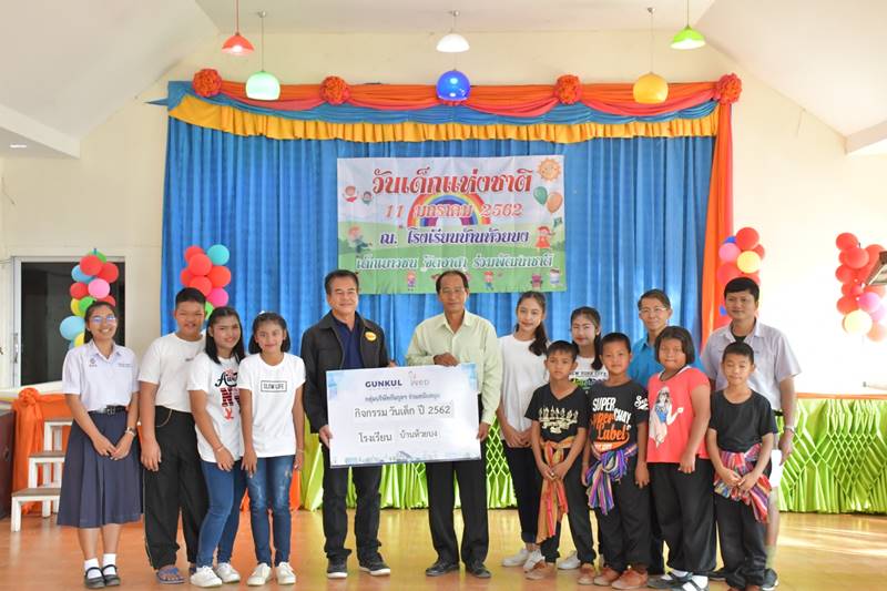 Pattanalom Company Limited provided scholarship in National Children’s day 2019 to Ban Noi Pattana and Ban Huay Bong school