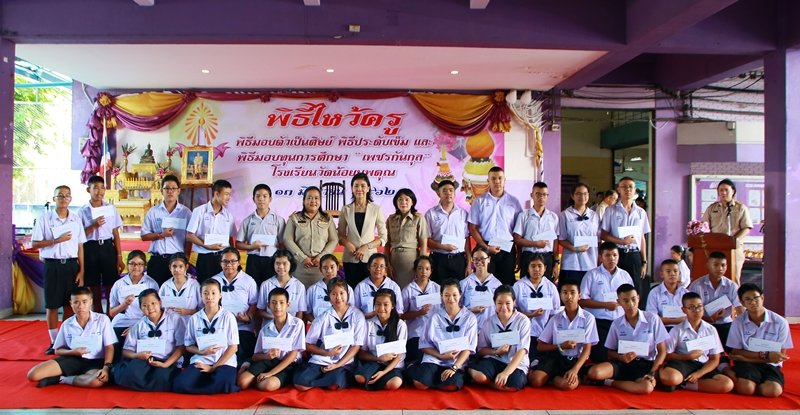 Directors gave “Petch Gunkul 2019” to Wat Noi Noppakul School